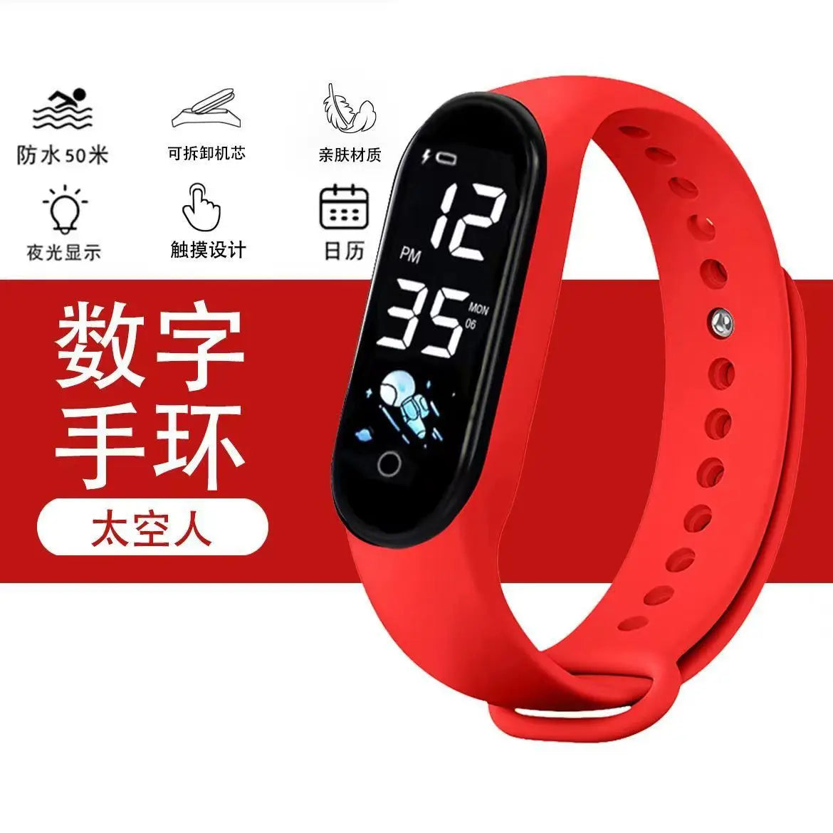 Kawaii Smart Watch For Kids Fashion Outdoor Waterproof Sports Kids' Watches Boy Girls Digital Watches Silicone montre enfant